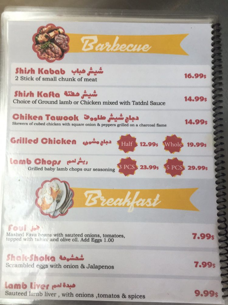 king Of Almandi Yemeni Restaurant 3820 W Broad St, Columbus