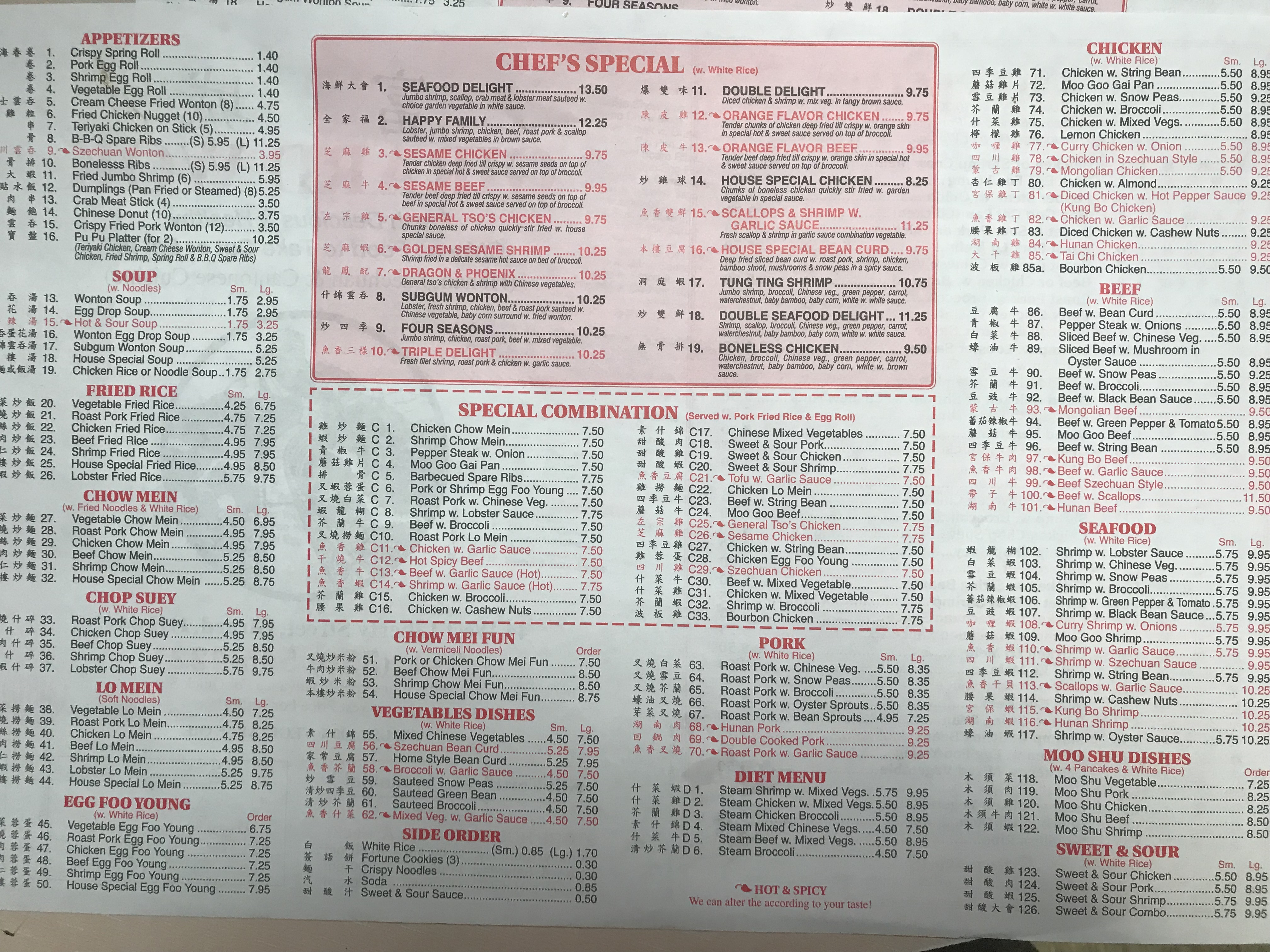 Photo credit: Yellowpages