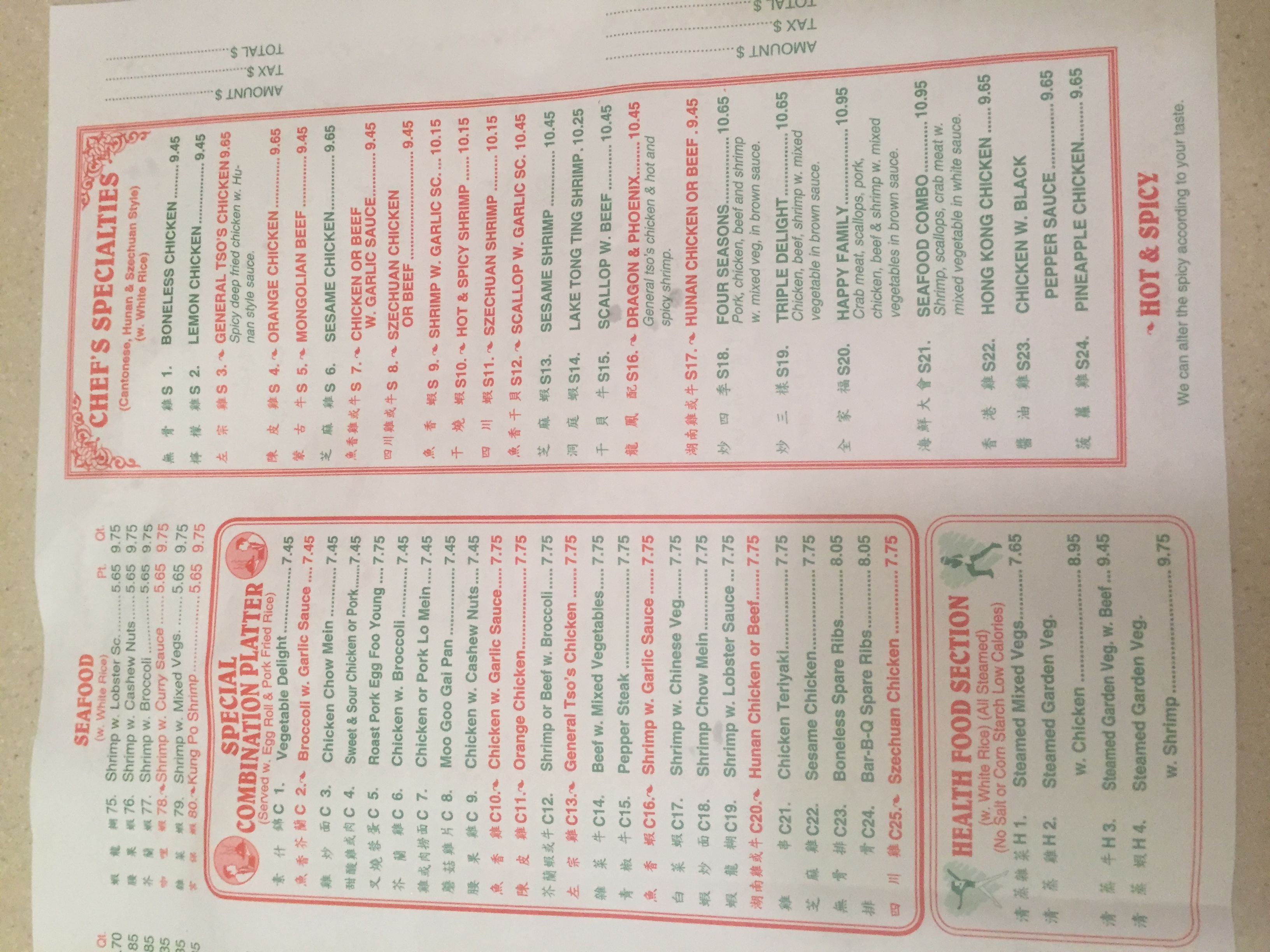 Photo credit: yellowpages