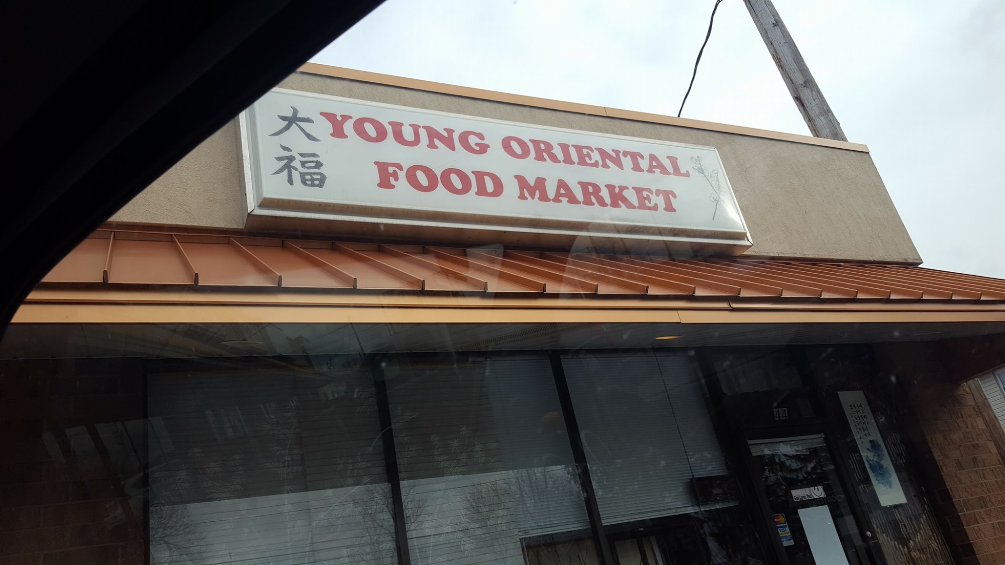 Young Oriental Food & Gift Market