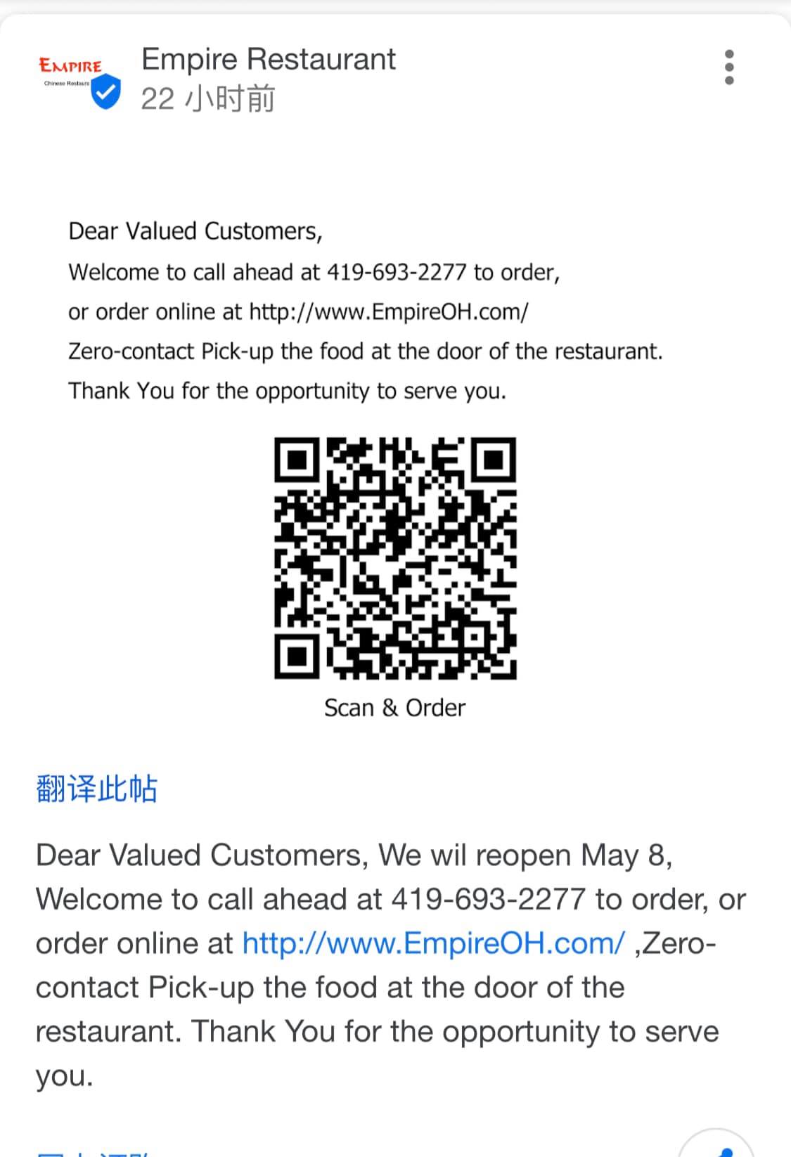 Photo credit: facebook