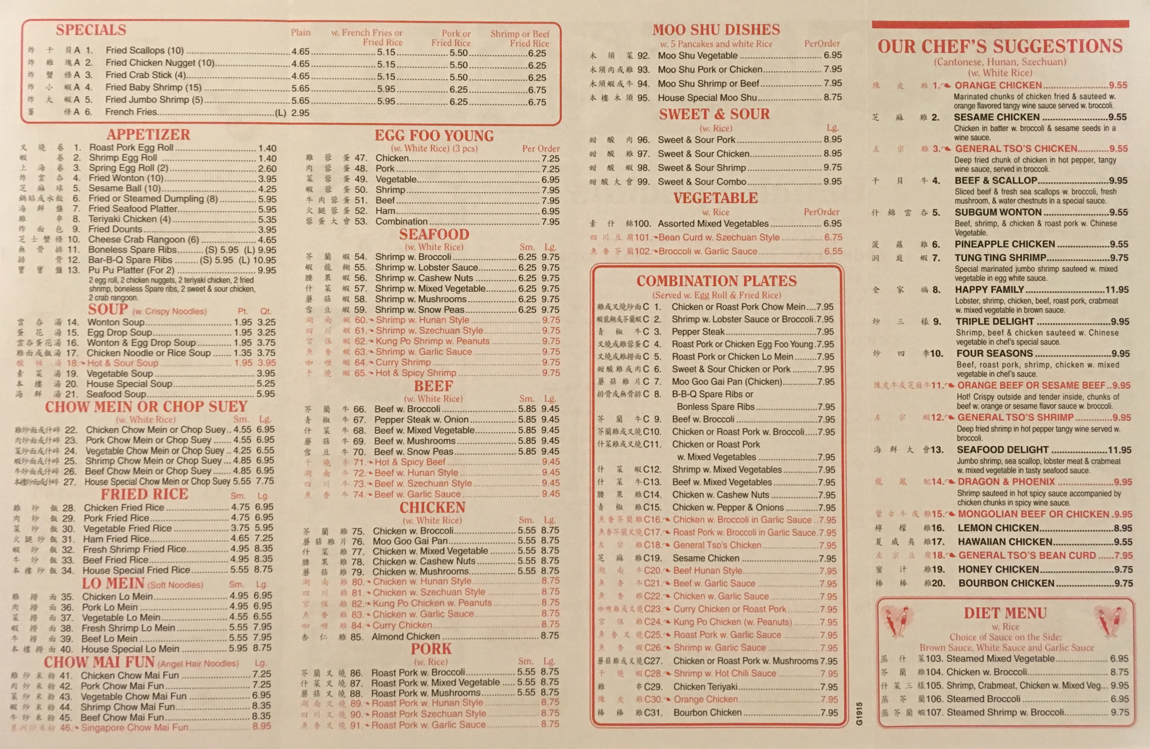 Photo credit: Yellowpages