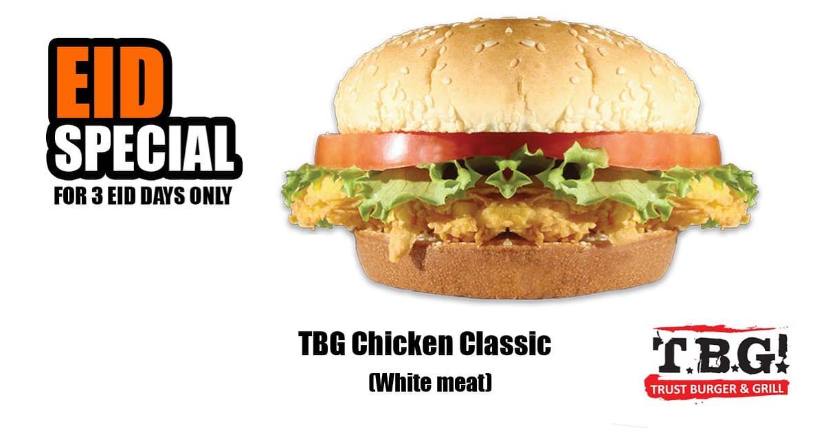 TRUST BURGER & GRILL 1212 Dundas St W Mississauga Opp:Westdale Mall, Mississauga