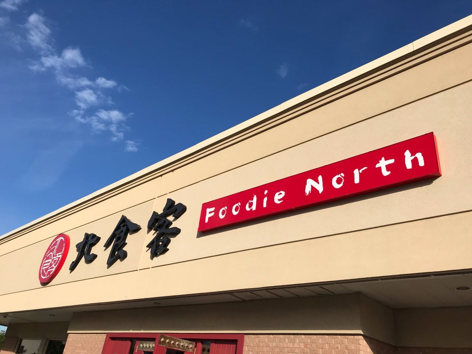 Foodie North 325 Central Pkwy W #2&4, Mississauga