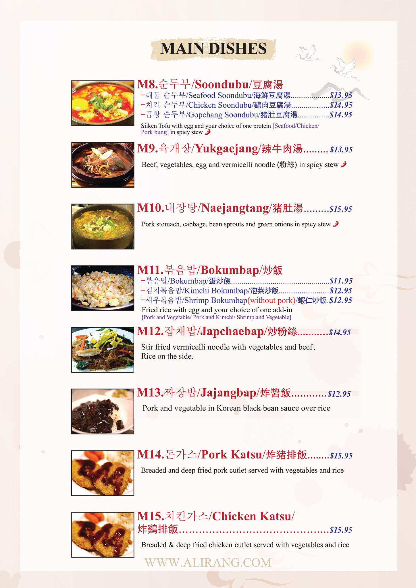 Alirang Restaurant 134 Nelson St, Ottawa