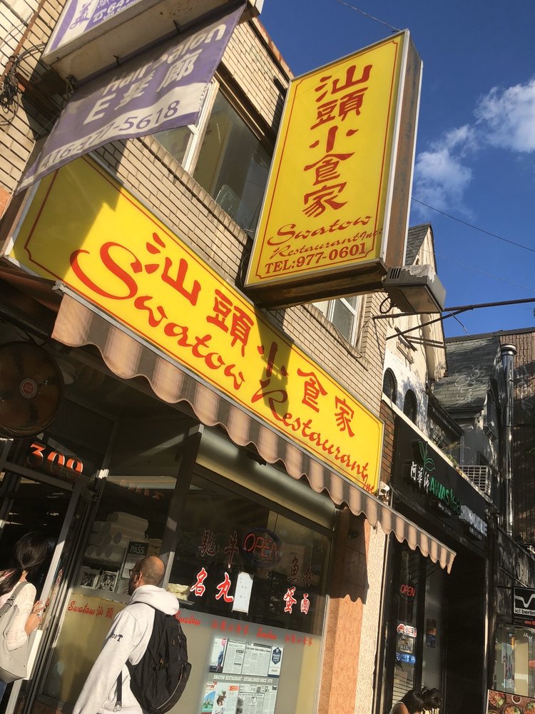 Swatow Restaurant 309 Spadina Ave, Toronto