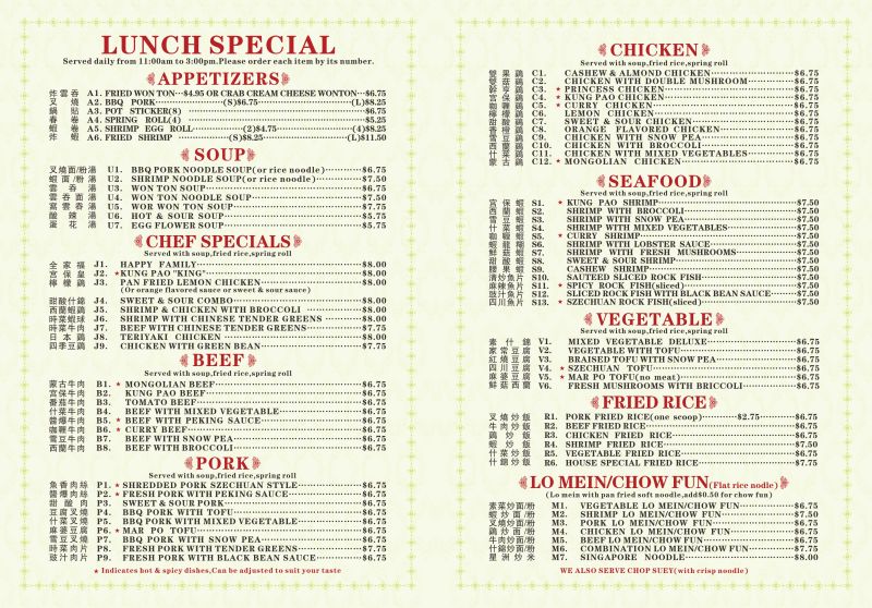 Photo credit: Yellowpages