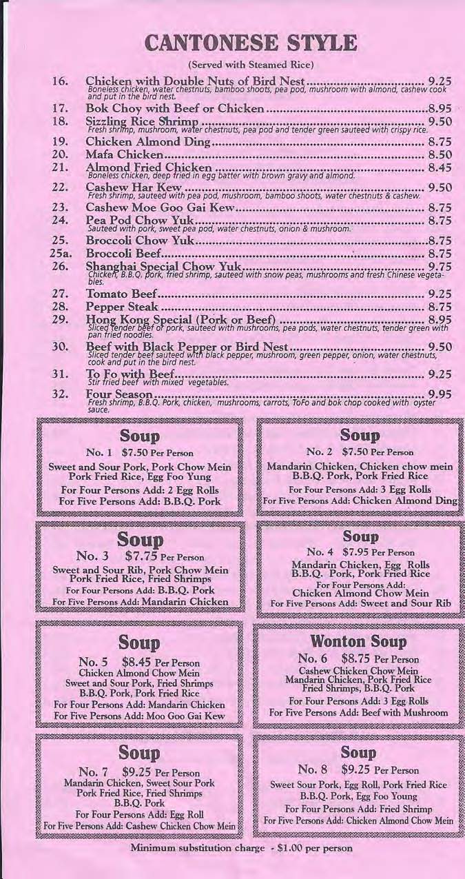 Photo credit: Yellowpages