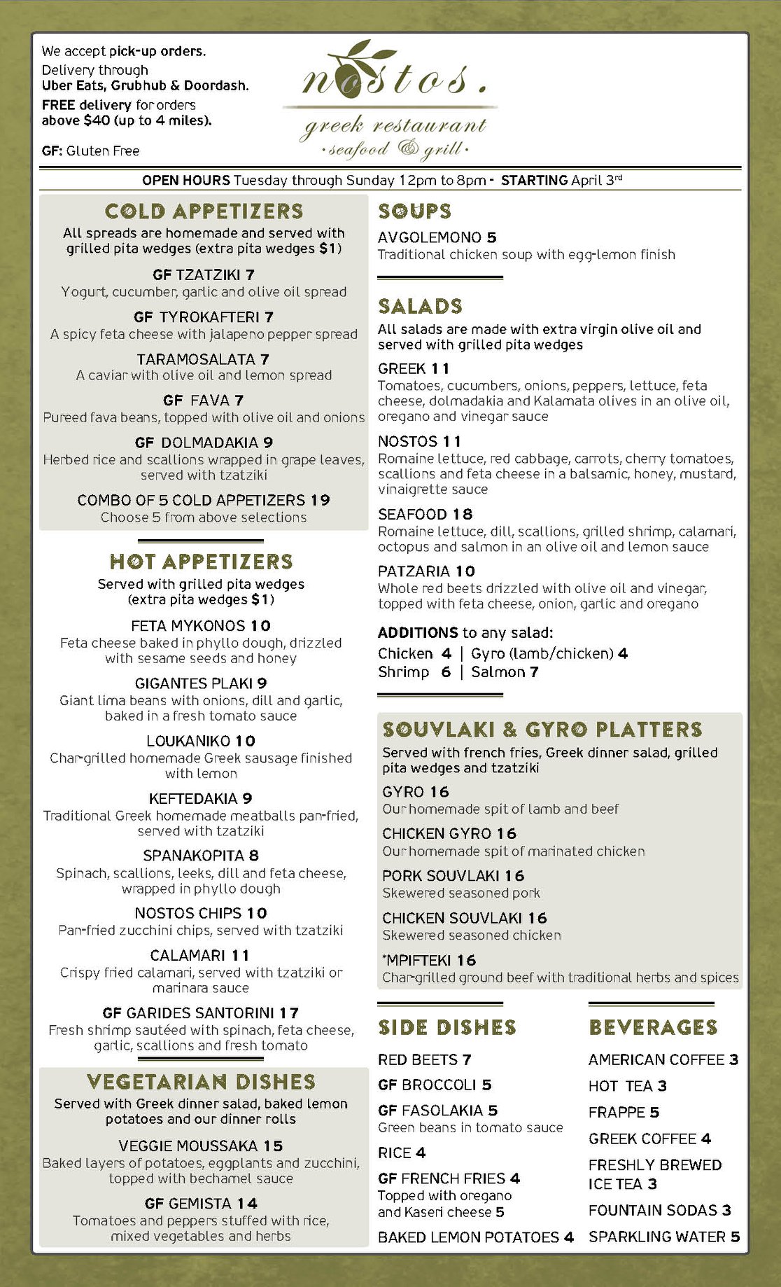 NOSTOS GREEK RESTAURANT SEAFOOD AND GRILL 701 N 19th St, Allentown