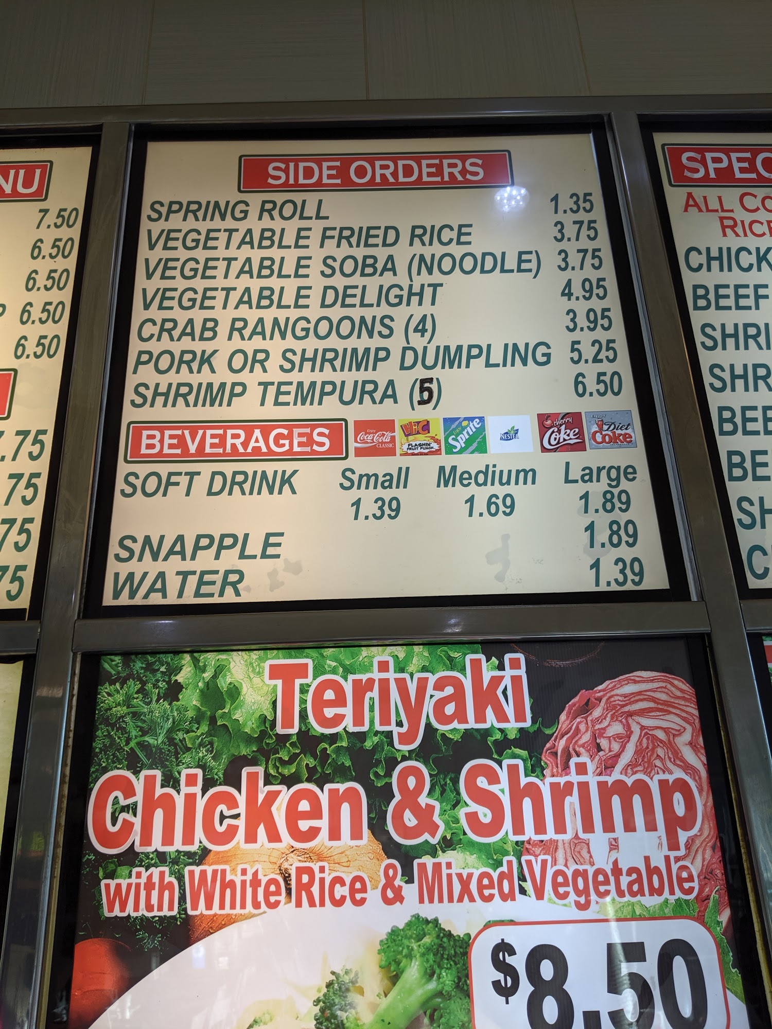 Little Tokyo Restaurant Menu
