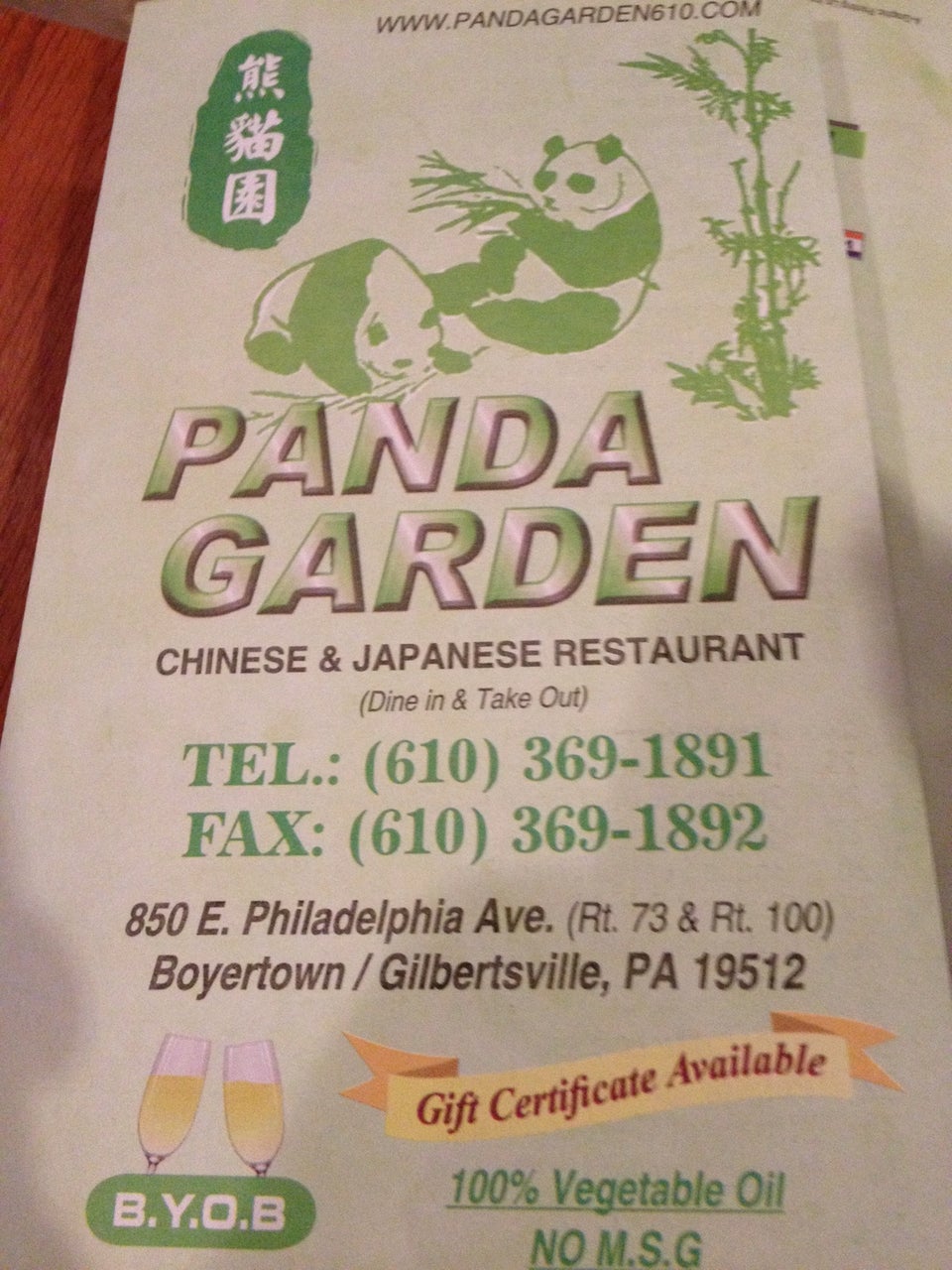 Photo credit: foursquare