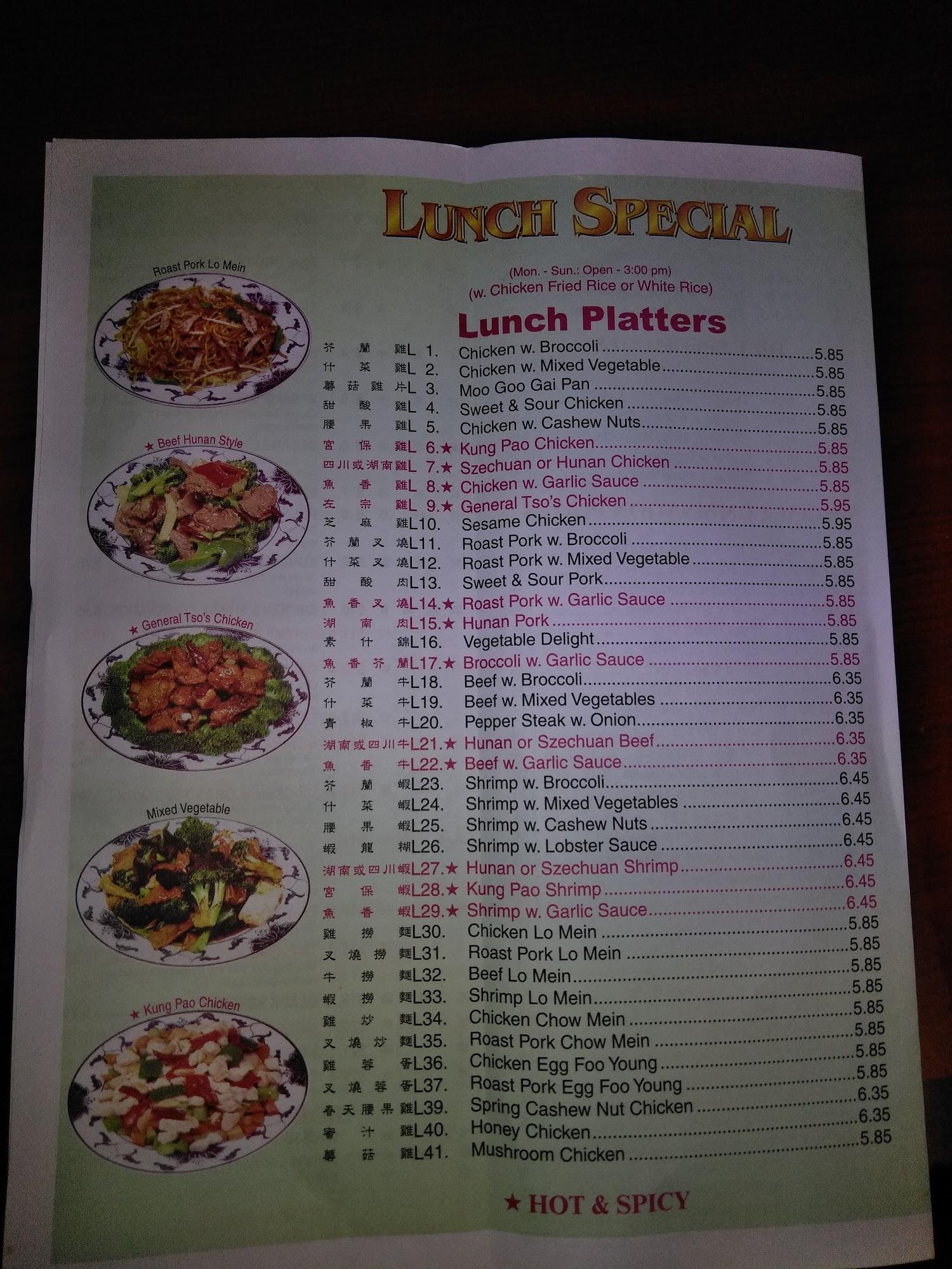 Photo credit: Google