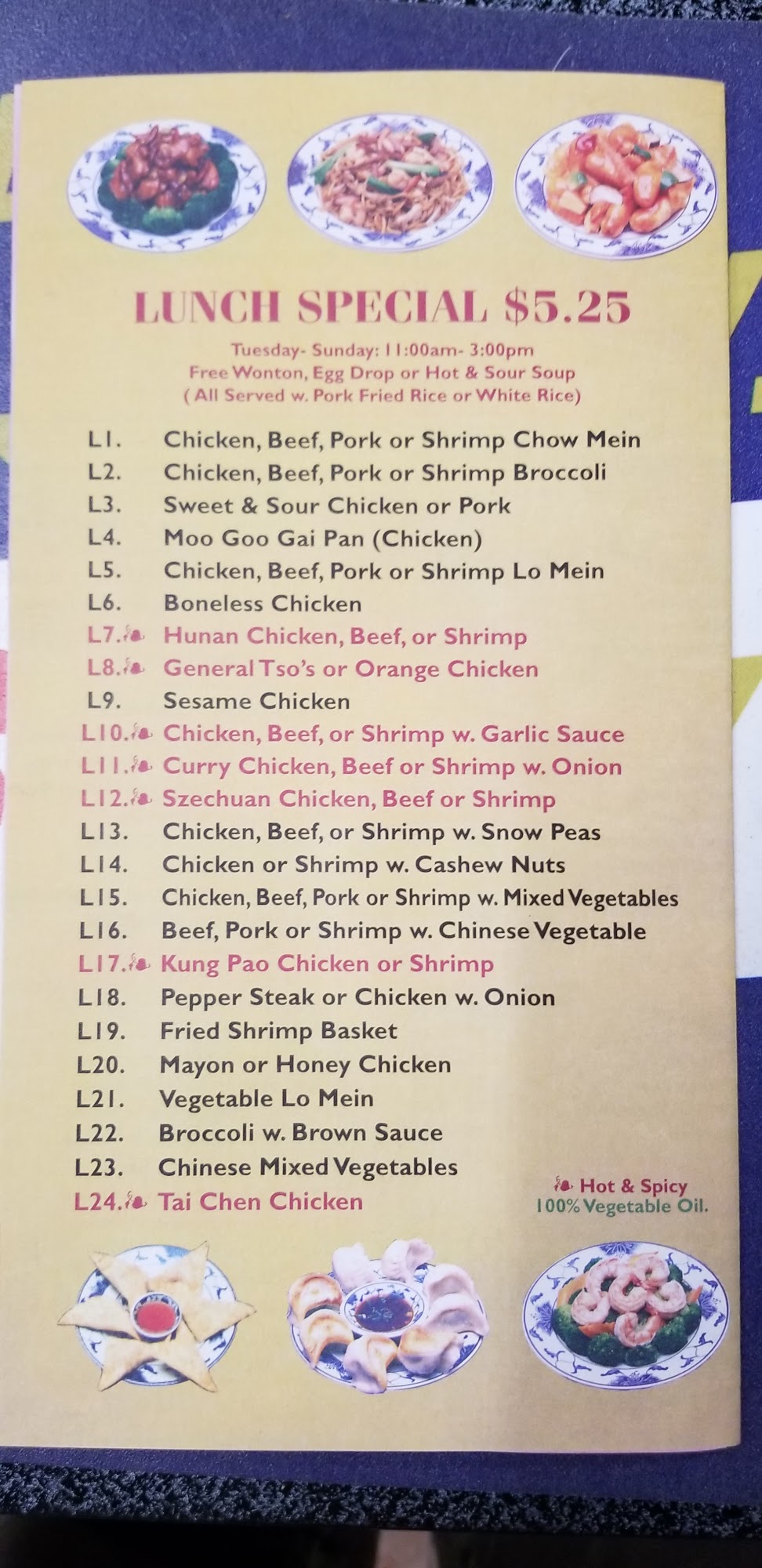Main House Menu