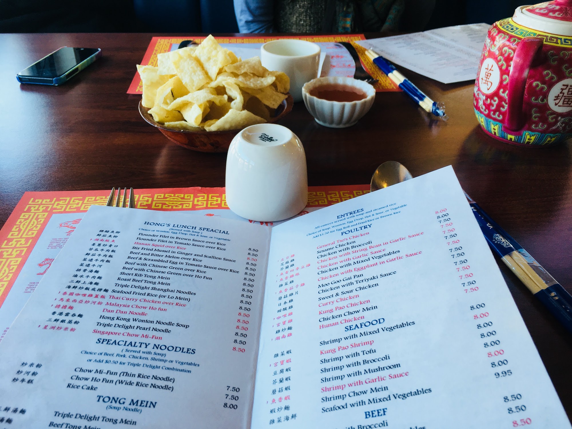 Hong Garden Chinese Restaurant Menu