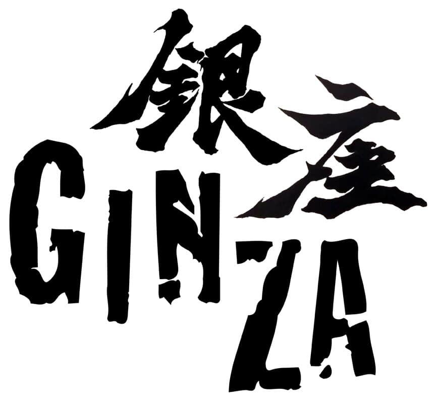 Ginza Sushi And Ramen 1100 S Front St, Philadelphia