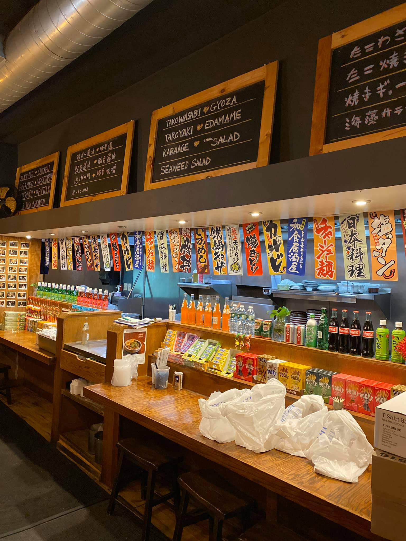 Hiro Ramen 1102 Chestnut St, Philadelphia