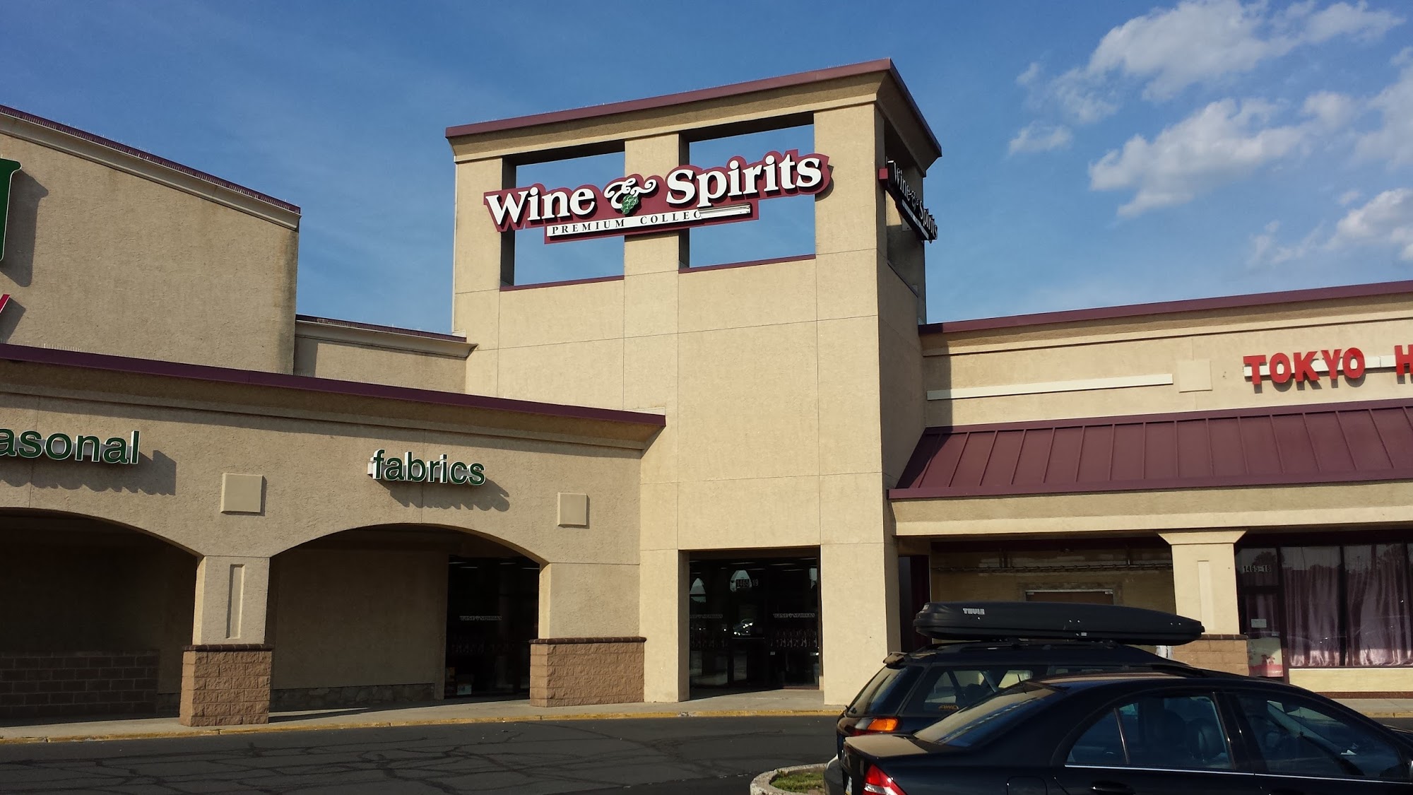 Fine Wine & Spirits Store Premium Collection