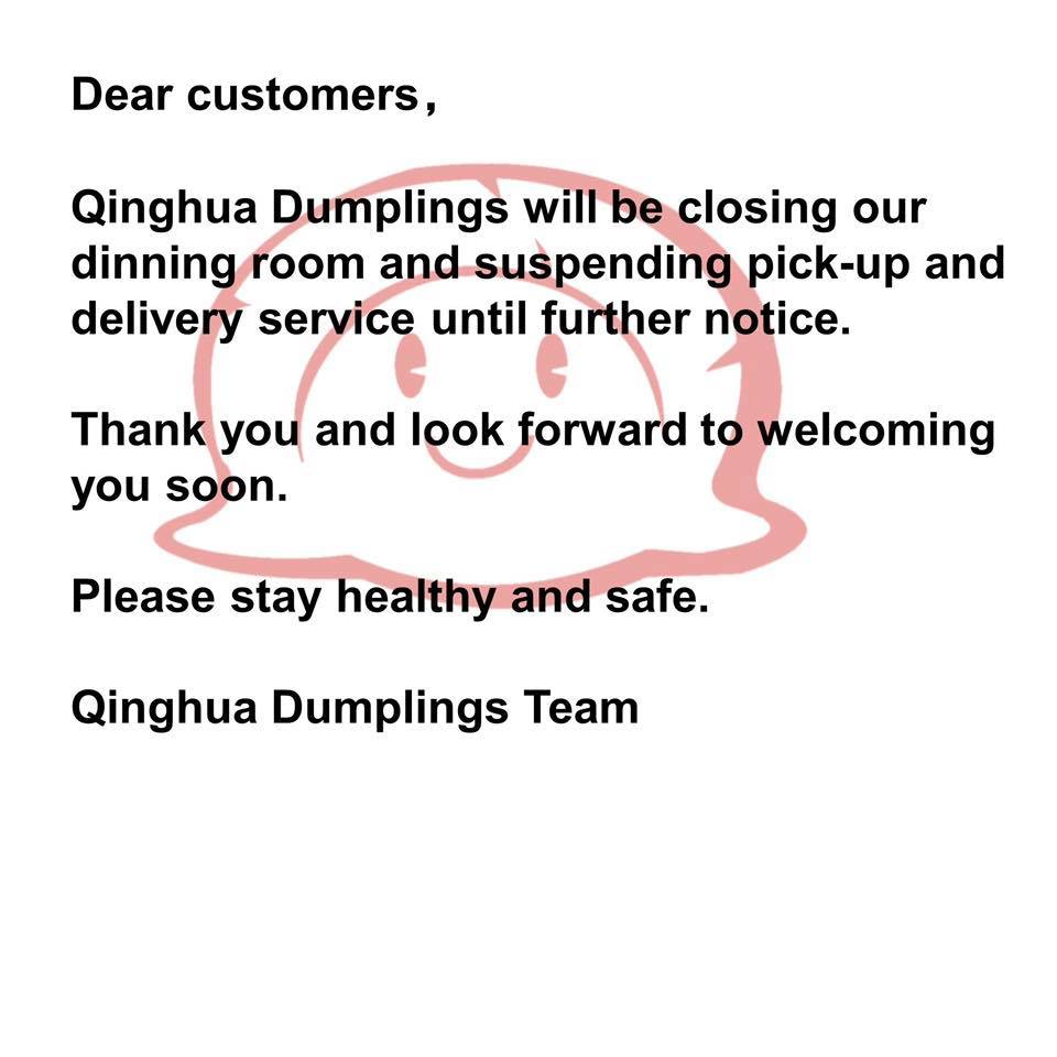 Qing Hua Dumpling 1675 Boulevard de Maisonneuve O, Montréal