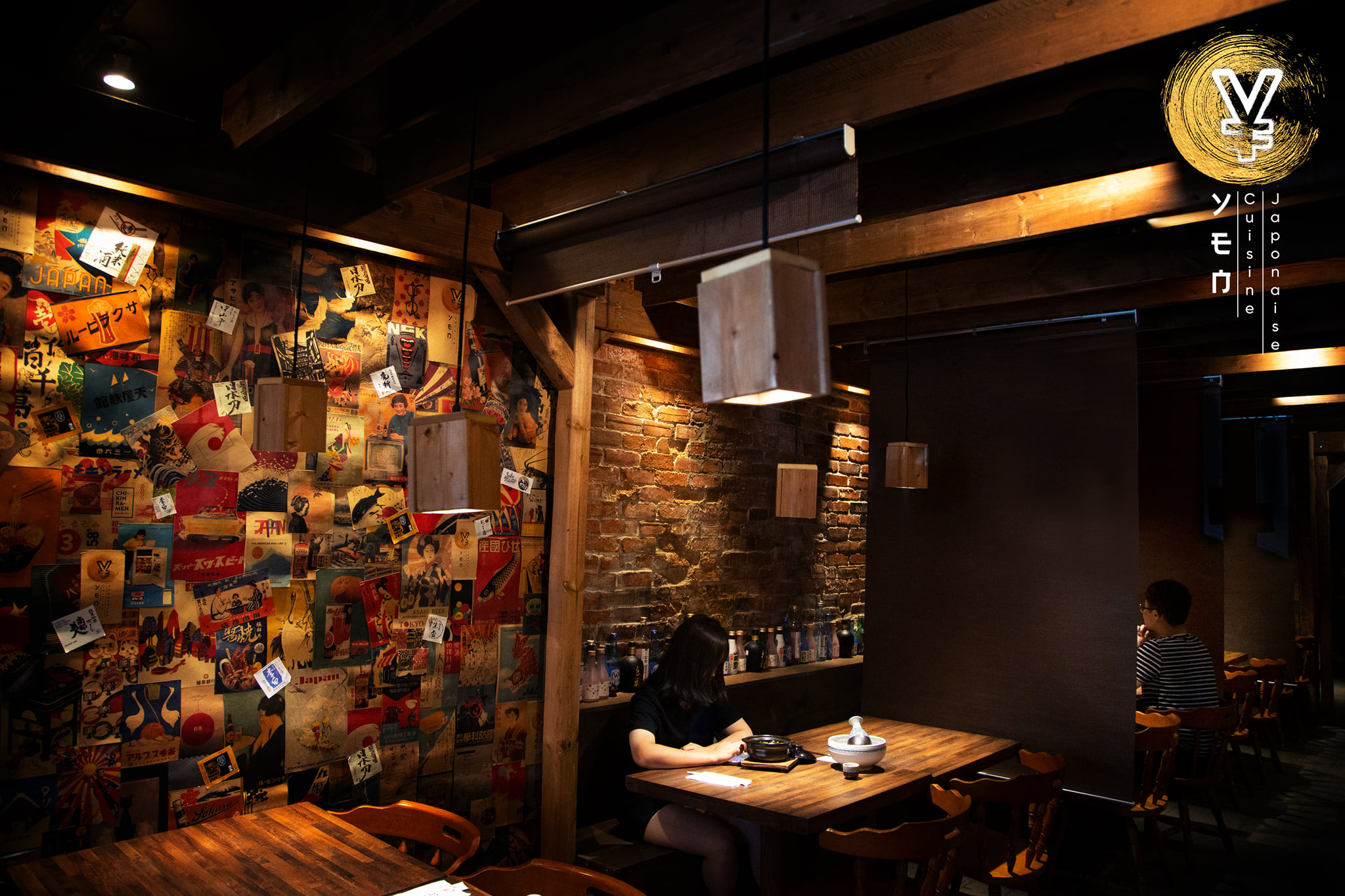 YEN CUISINE JAPONAISE 2157 Mackay St, Montreal