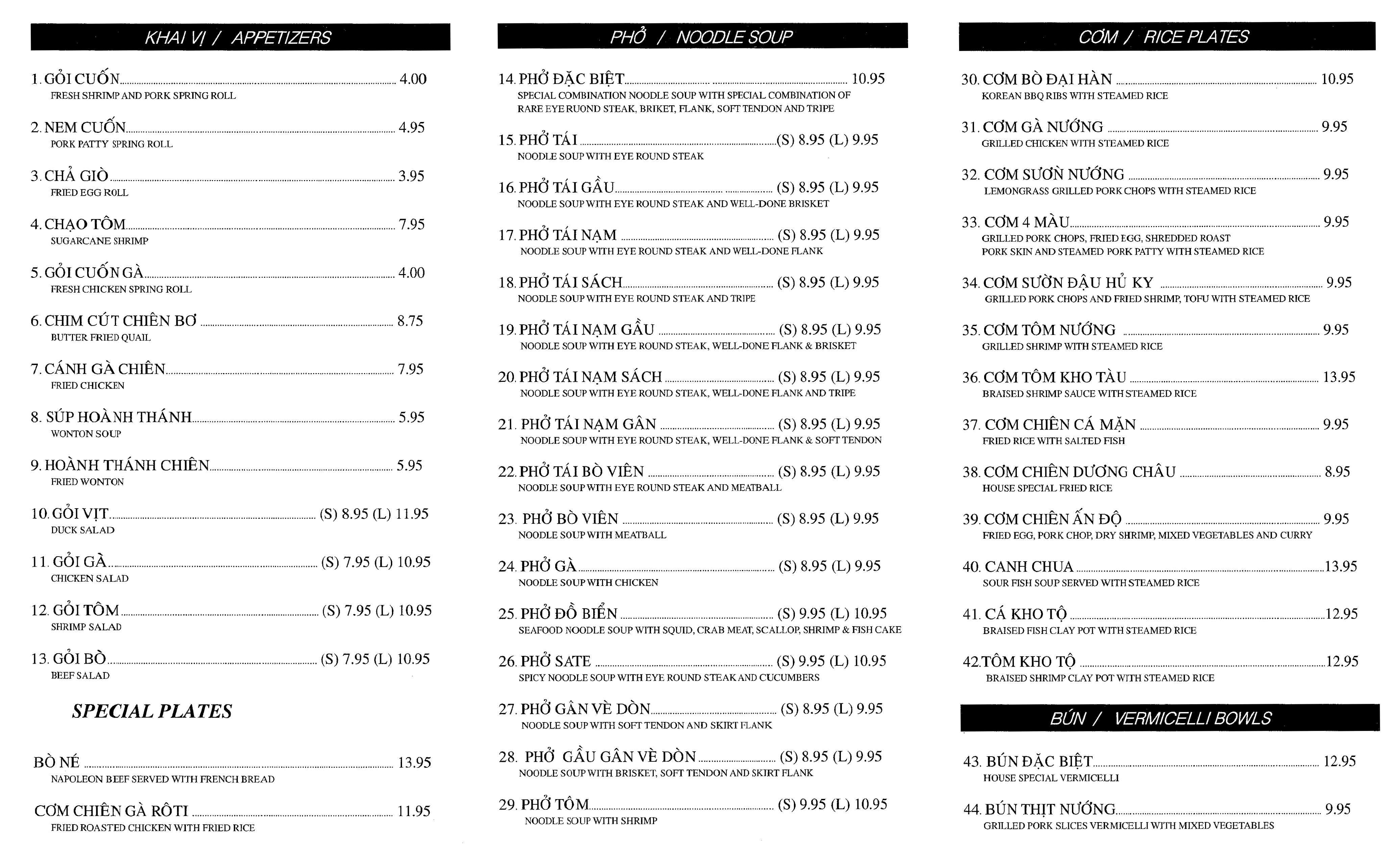 Photo credit: Yellowpages