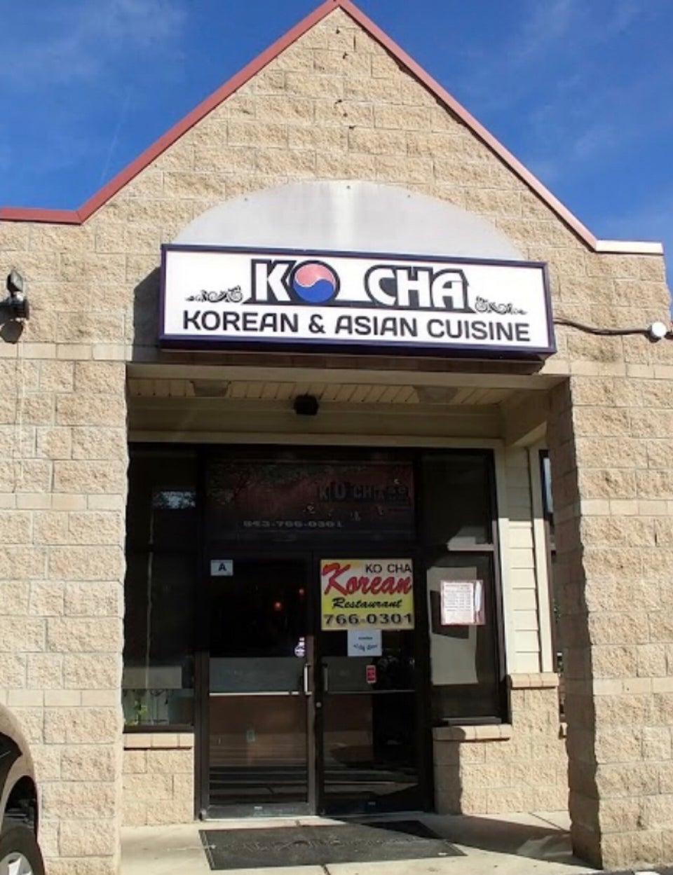 Ko Cha Korean Restaurant 3515 Mary Ader Ave, Charleston
