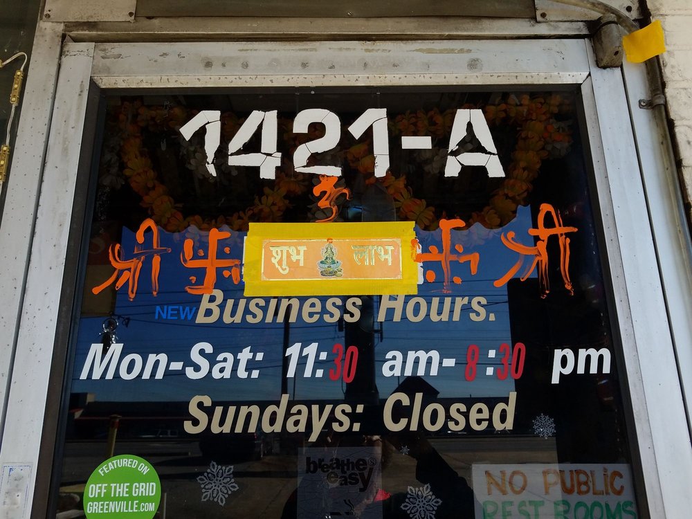 Swad Restaurant 2348, 1421 Laurens Rd A, Greenville