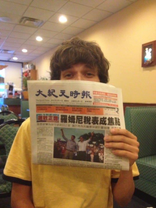 Photo credit: foursquare
