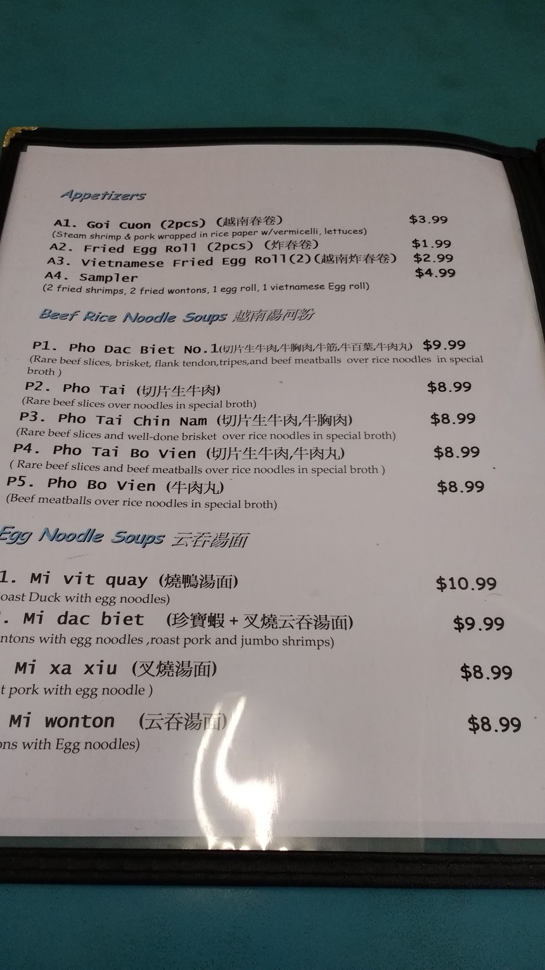 Pho #1 Menu