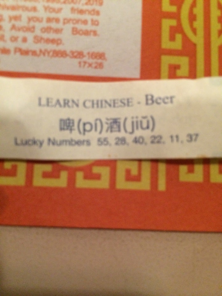 Photo credit: foursquare