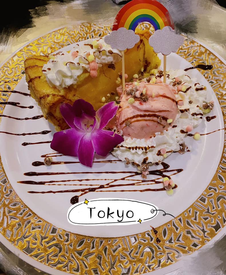 Tokyo | Japanese Cuisine 4825 S Louise Ave, Sioux Falls
