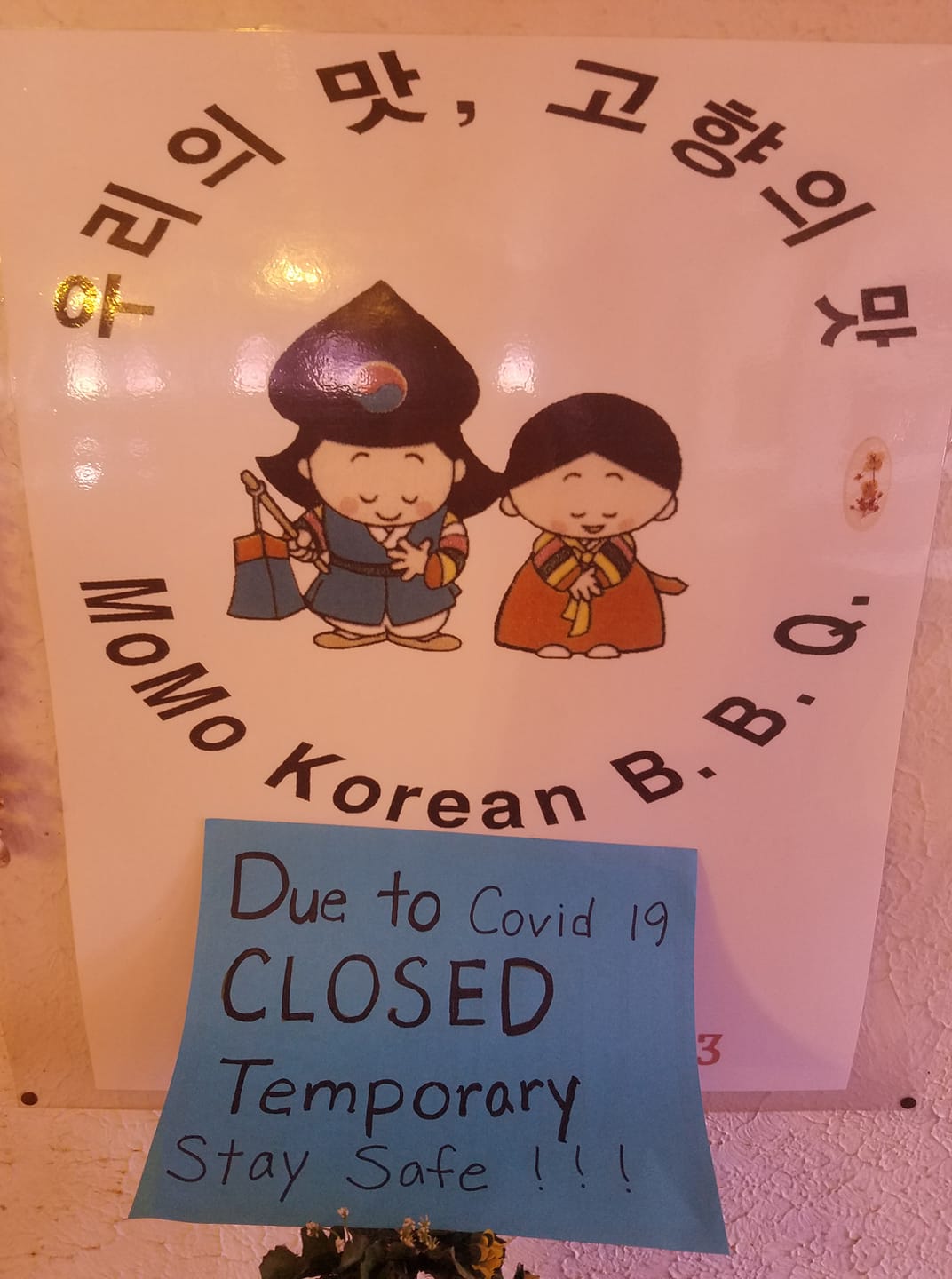 Momo Korean Bbq 1913 Fort Campbell Blvd, Clarksville
