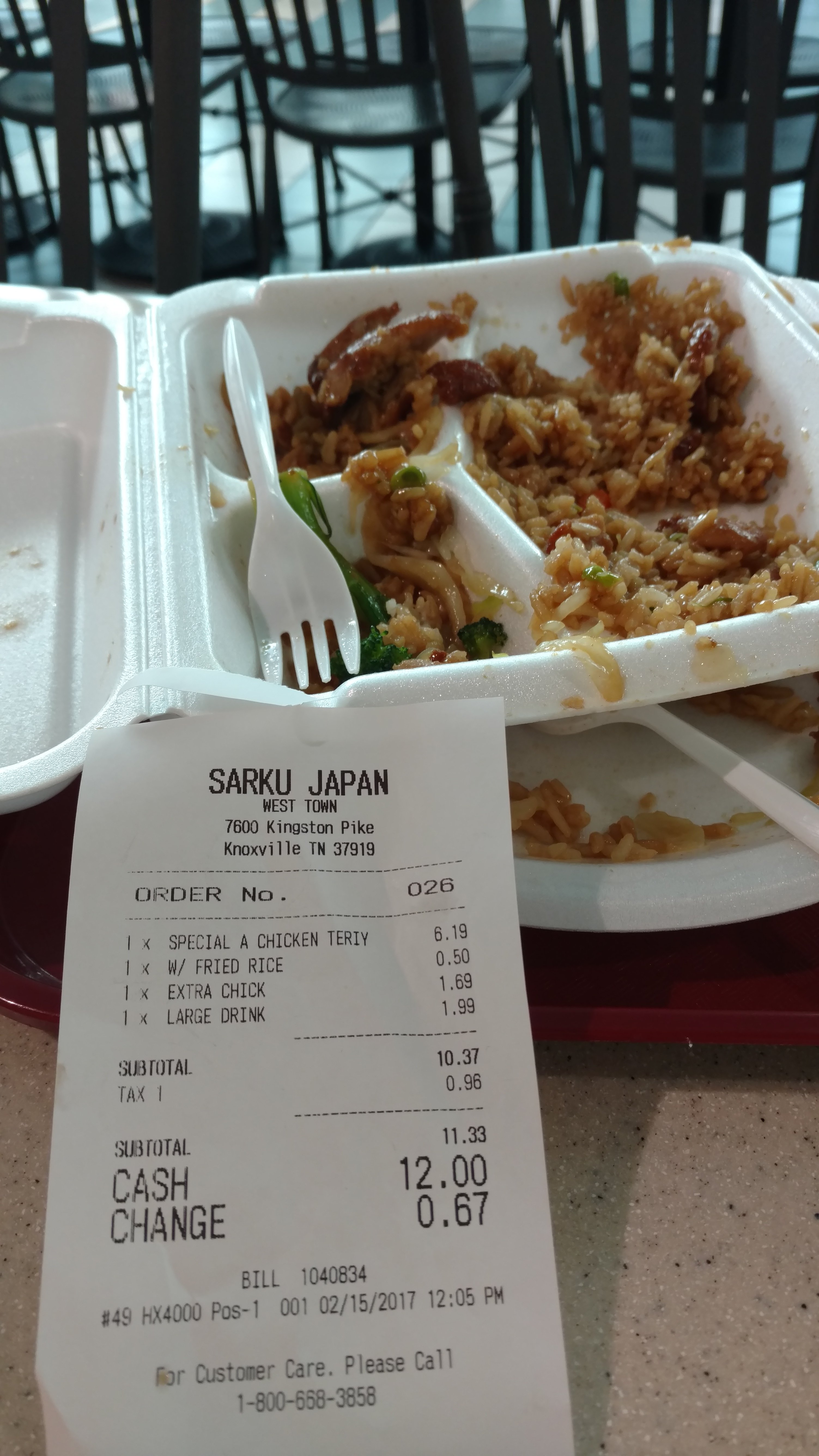 Sarku Japan Menu