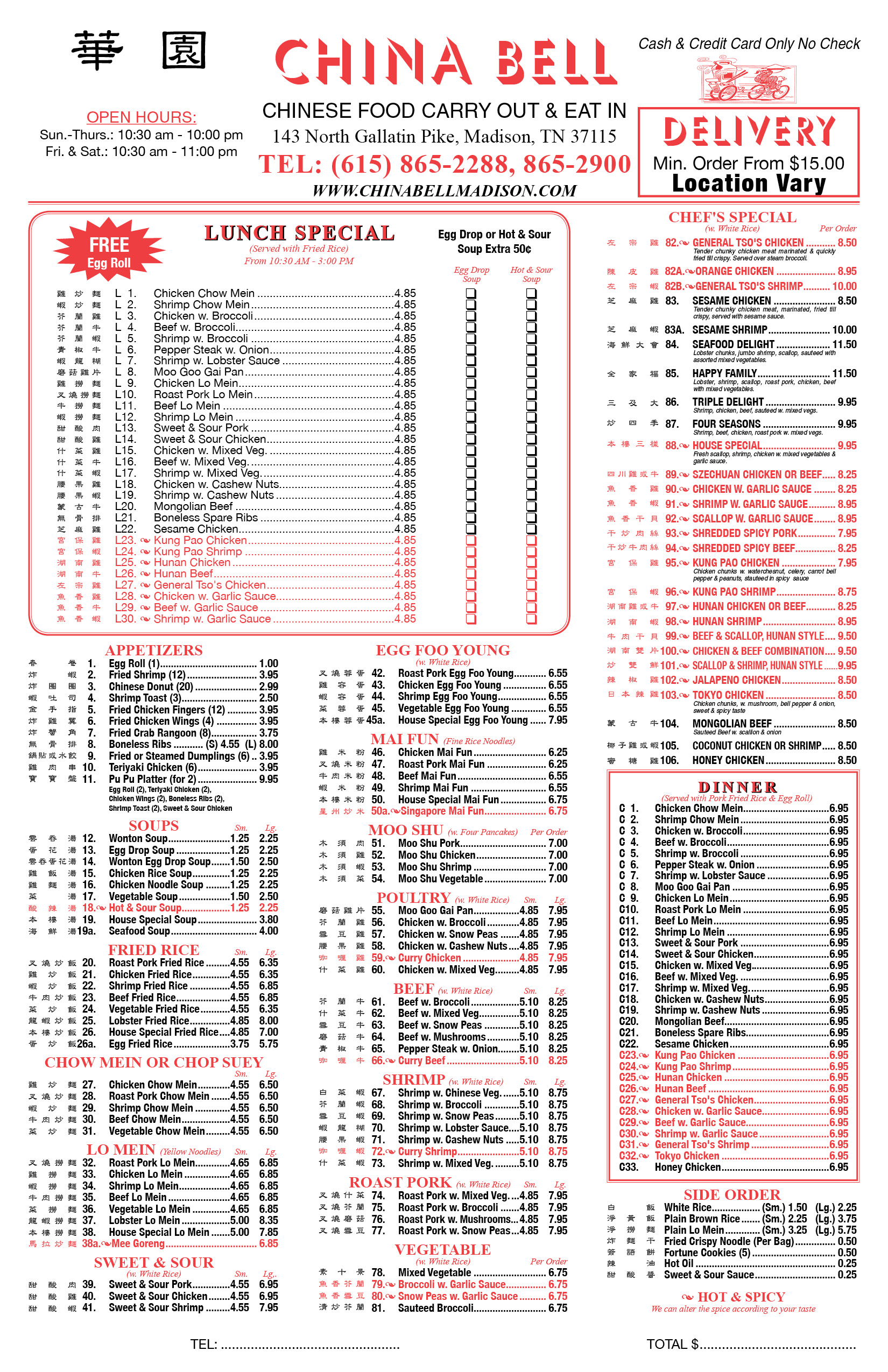 Photo credit: Yellowpages