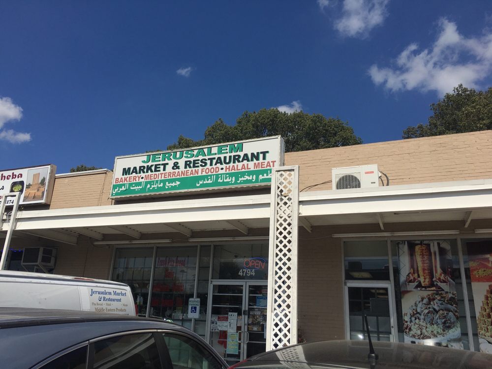 Jerusalem Market & Restaurant 4794 Summer Ave, Memphis