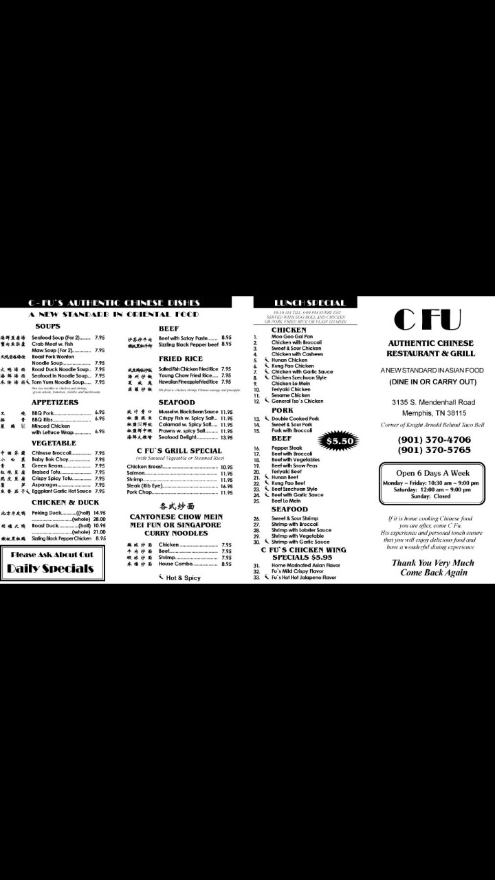 Photo credit: Yellowpages