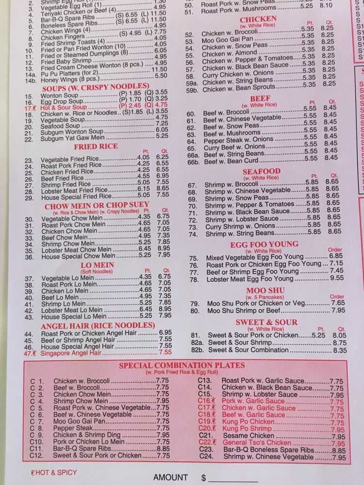 Taste of China 1730 W Northfield Blvd, Murfreesboro