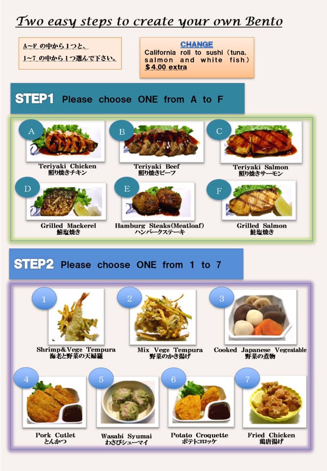 Sushi Robata 4727 Frankford Rd #313, Dallas