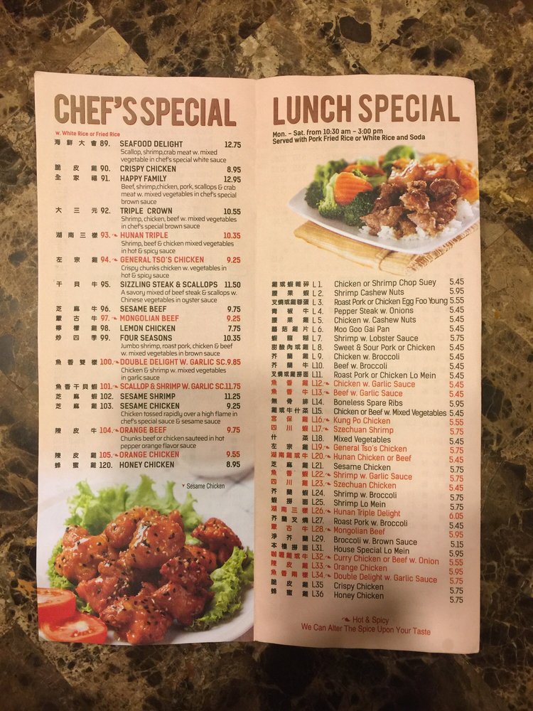 China 1 11680 Pebble Hills Blvd, El Paso