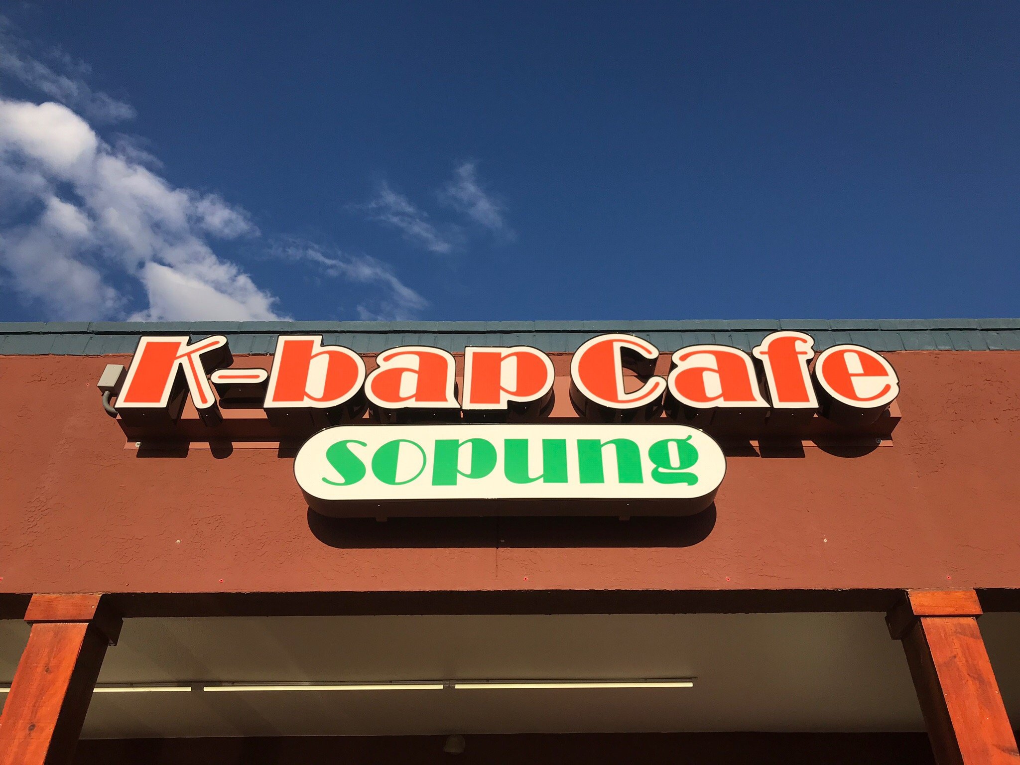 K-bap cafe SOPUNG 7930 N Mesa St, El Paso