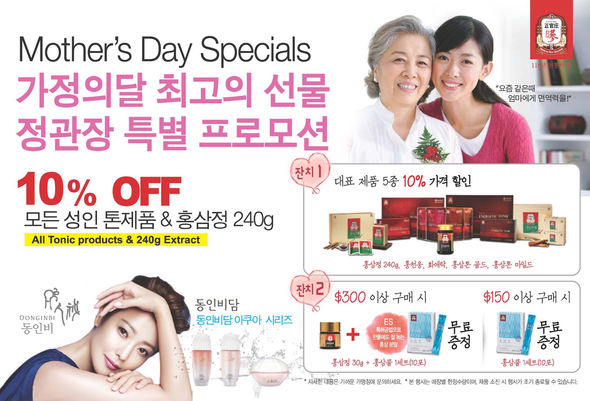 Korean Red Ginseng 1304 Blalock Rd, Houston