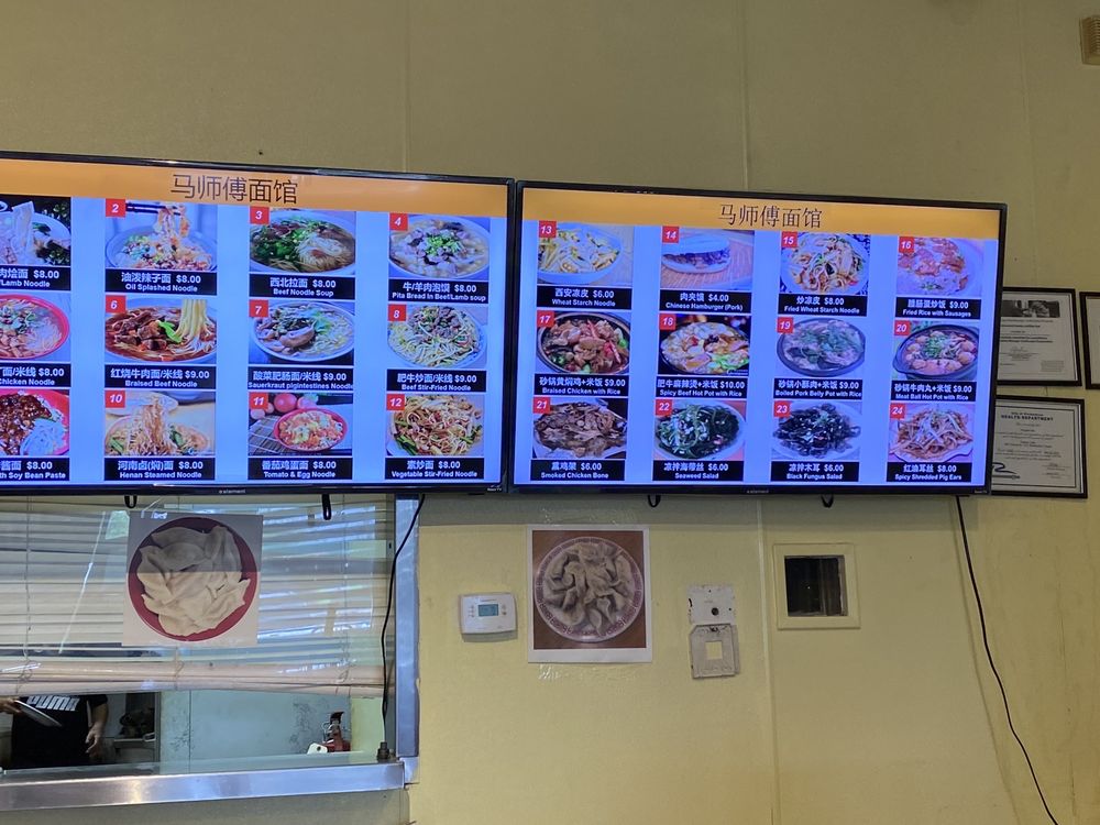 Taiwan Cafe 300 Terrace Dr, Richardson