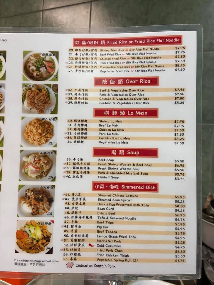 King's Noodle 201 S Greenville Ave, Richardson