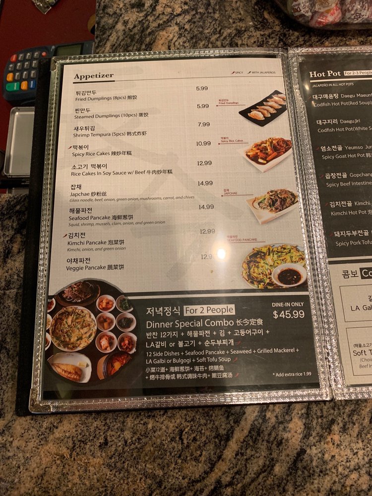 Chang Jing Korean BBQ 400 N Greenville Ave, Richardson