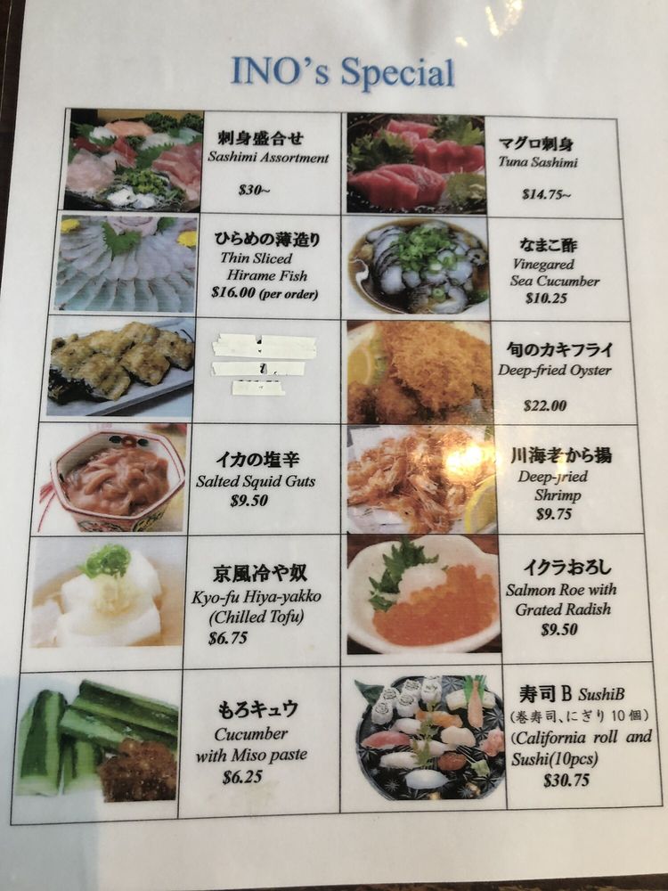 INO Japanese Bistro 1920 N Coit Rd #250, Richardson