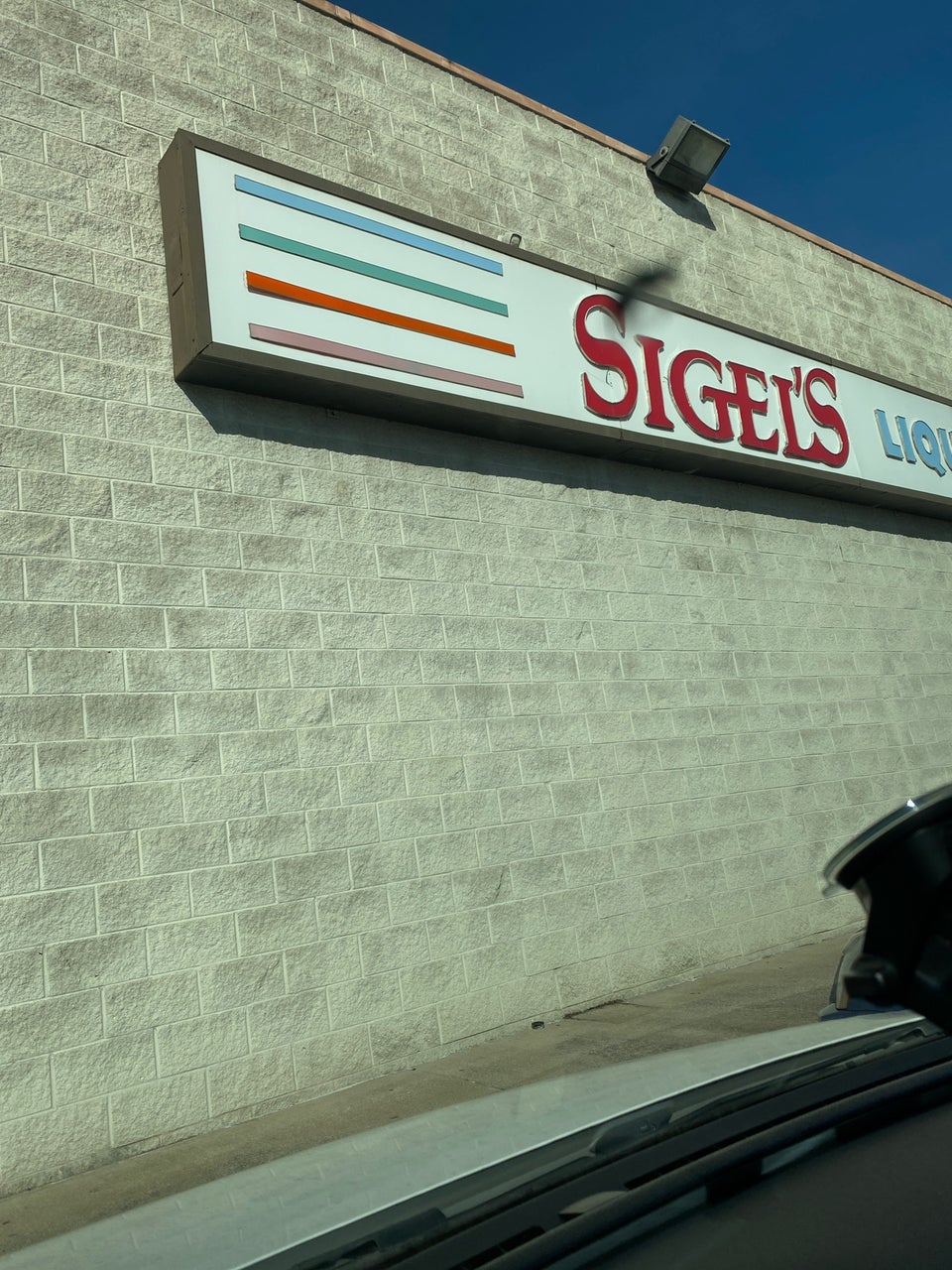 Sigel's Fine Wines & Great Spirits