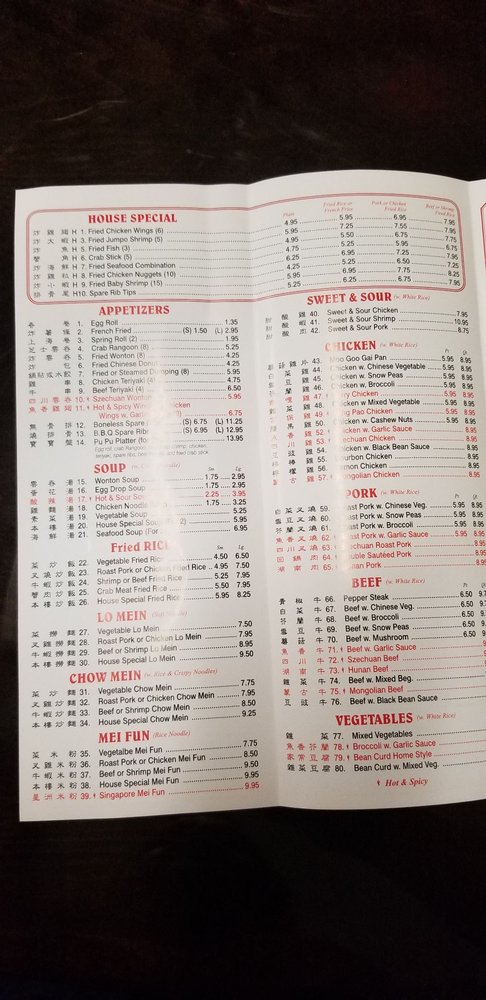 No 1 Great Wall Inc 22626 Aldine Westfield Rd, Spring