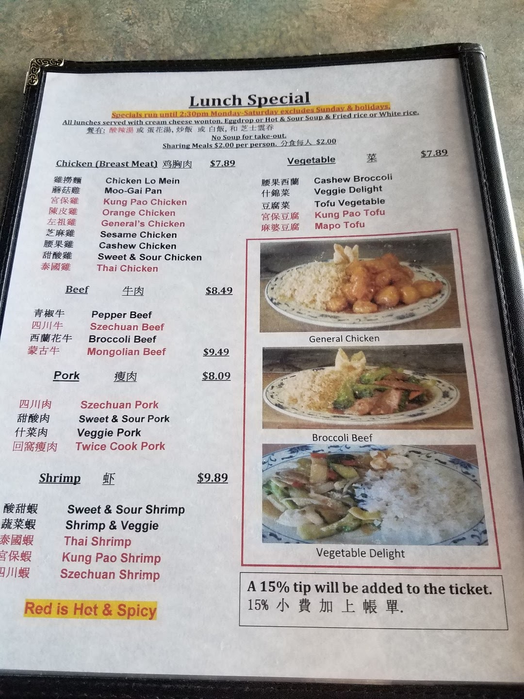 Photo credit: Google