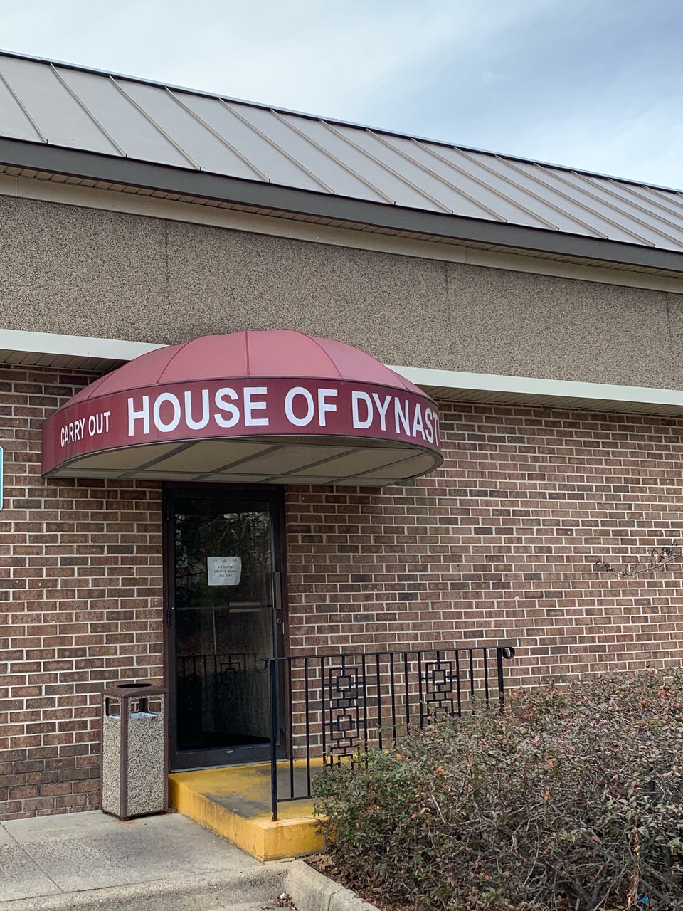 House of Dynasty 7550 Telegraph Rd, Alexandria