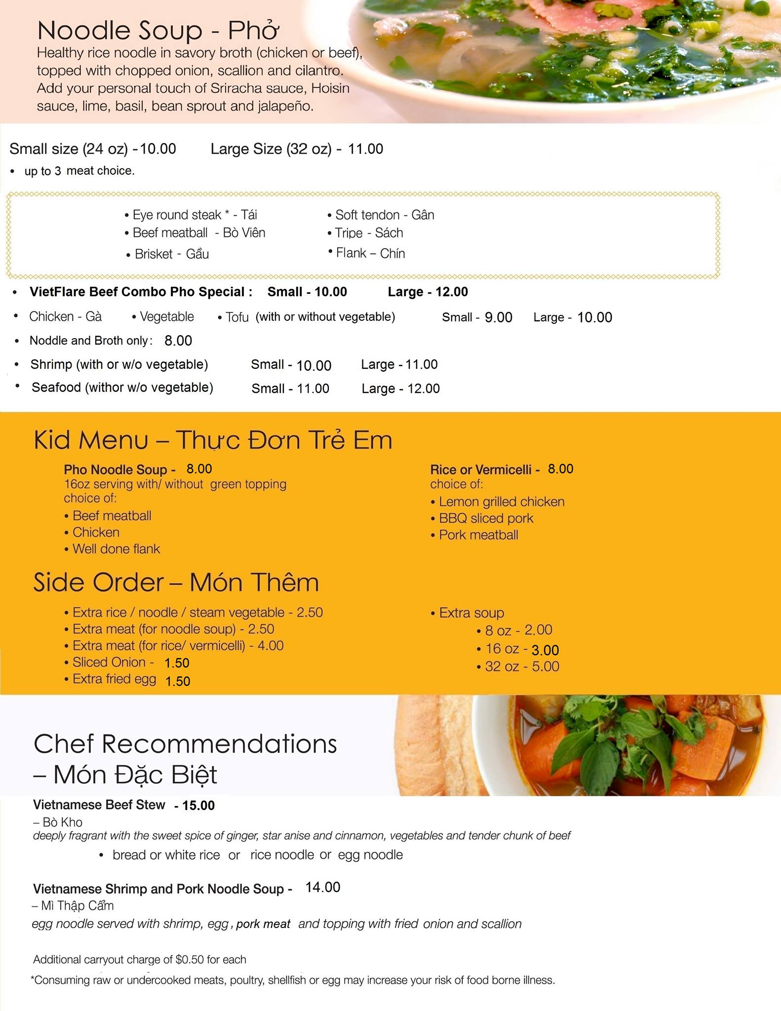 Pho Viet Flare Restaurant 4612, 514 S Van Dorn St B, Alexandria