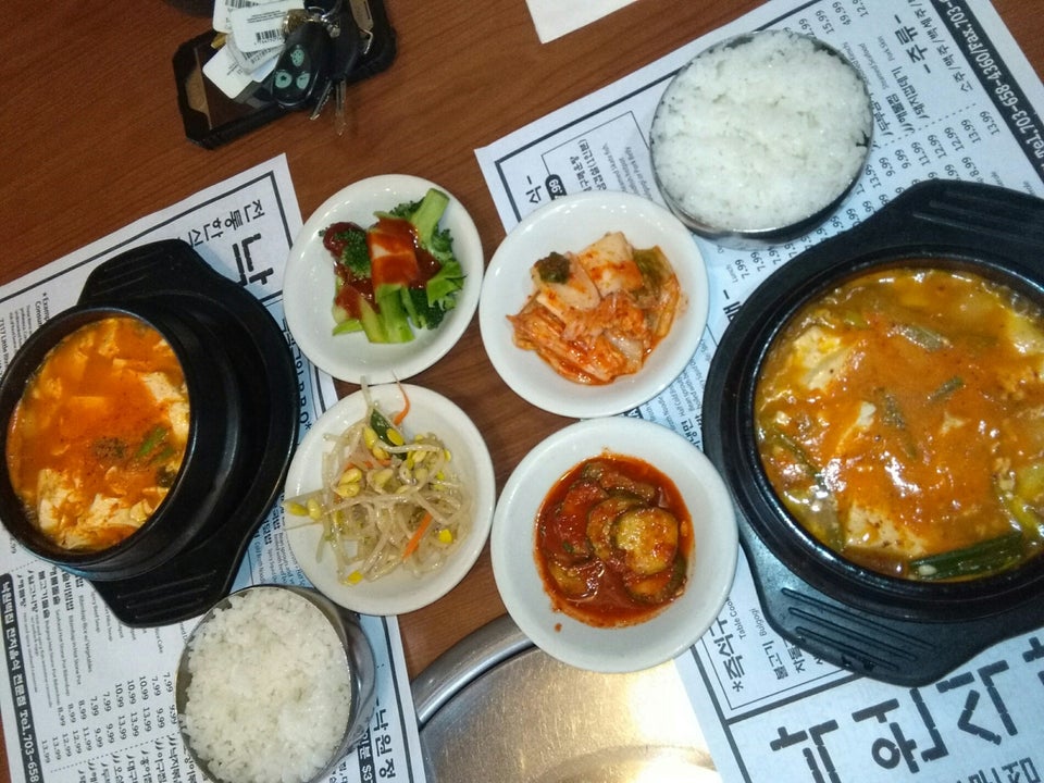 Nak Won Restaurant 7315 Little River Turnpike, Annandale
